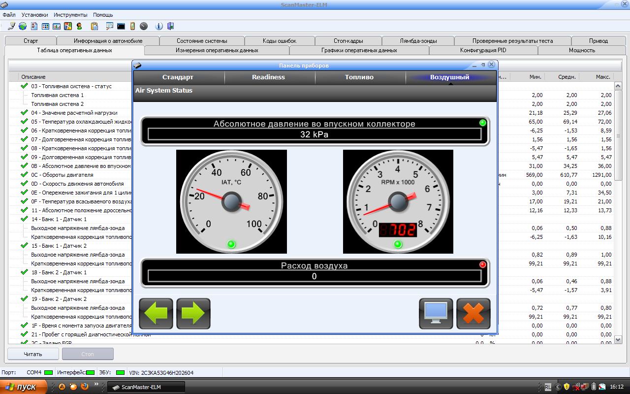 scanmaster elm v6 0