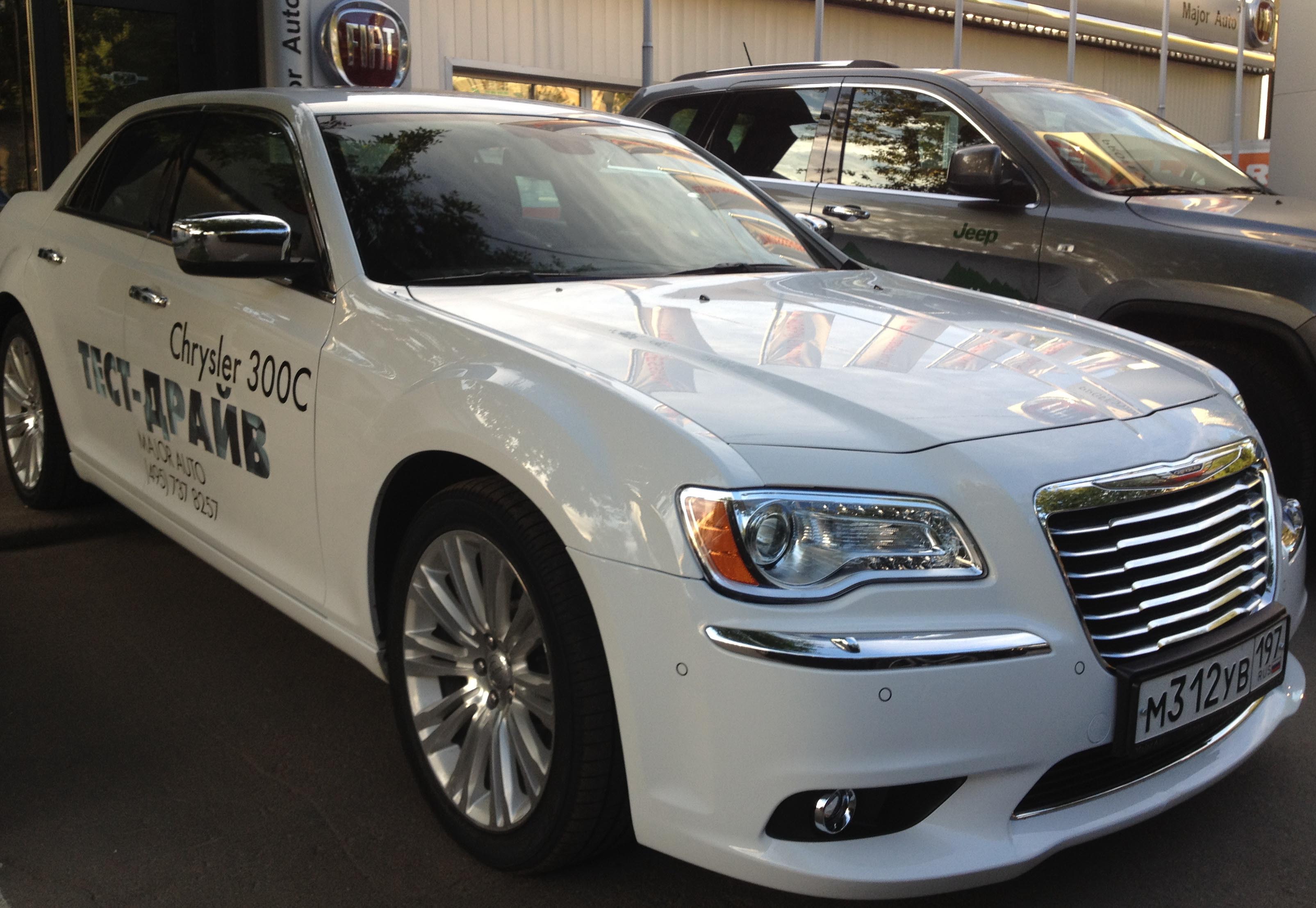 Форум Chrysler 300C » Случайные встречи на дорогах. » Страница 79