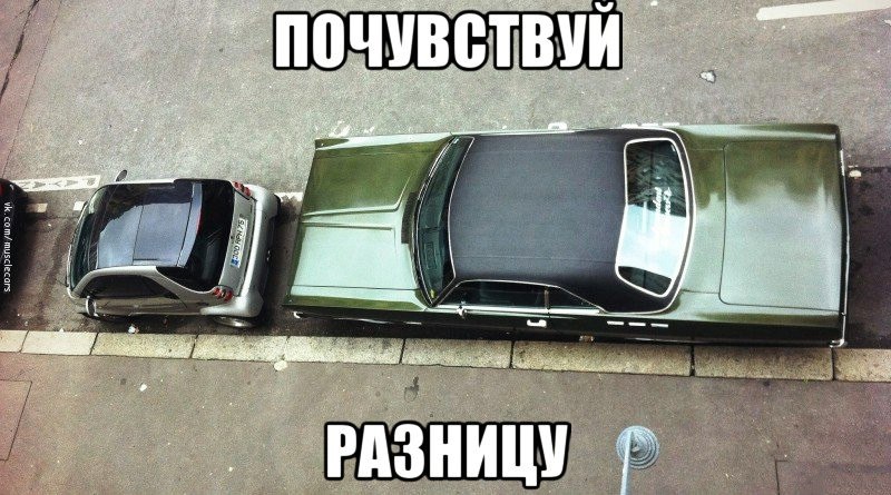 Автоутро картинки