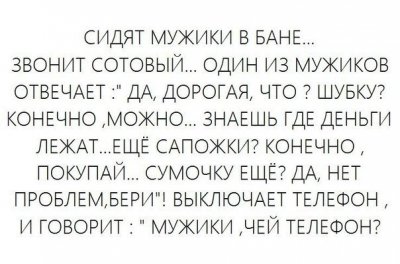 Не чувствую оргазма во время секса с мужем.